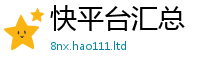 2025新奥天天开好彩开奖结果虽新门内部资料免费提供大全(最新章节)